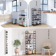 オープンシェルフ 白 5段の画像