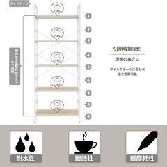 オープンシェルフ 白 5段の画像