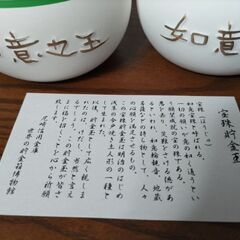 貯金箱2つの画像