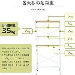 キッチンラック レンジラック 収納 4段の画像
