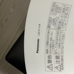 Panasonic シーリングライトの画像