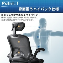 オフィスチェアの画像