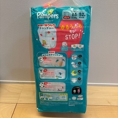 【未開封】パンパースさらさらケア　はいはいパンツM５２枚の画像