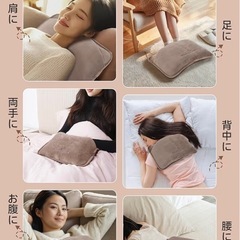 【新品未開封】湯たんぽ 充電式の画像