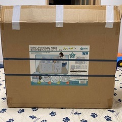 ベビーサークルの画像