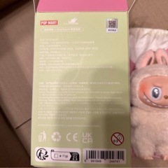 ソイミルク　マカロンの画像