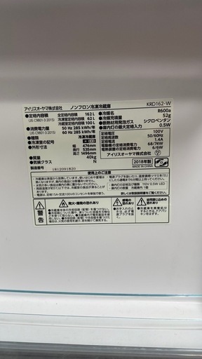 決まりました。
