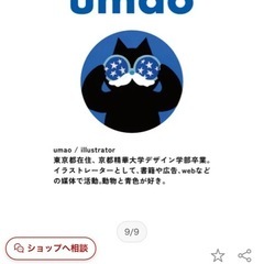 【新品未開封】お道具箱の画像