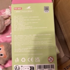 マカロン2つの画像