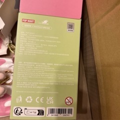 マカロン2つの画像