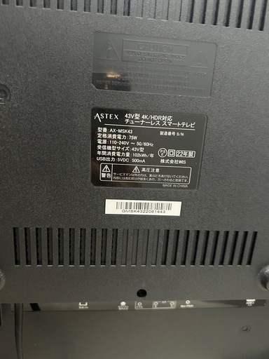 【受け渡し確定いたしました】 ASTEX　43V型　4K/HDR対応 チューナーレススマートテレビ (22年製) (モニター)