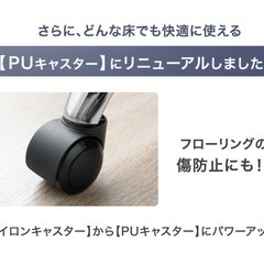 オフィスチェアの画像