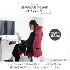 オフィスチェアの画像