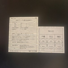 ダイニングセットの画像