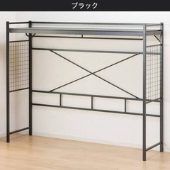 ニトリ ハンガーシェルフ バジーナJY ブラックの画像