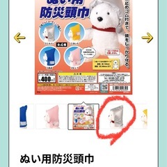 【新品未開封】ガチャガチャ　カプセルトイ3つの画像