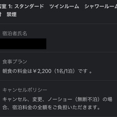 ホテル ibis Styles Tokyo Bayの画像