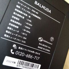 定価7万円　超高級　バミューダ　コーヒーメーカー　の画像