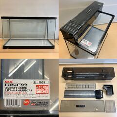 GEX 60cm曲げガラス水槽（LED/ガラスフタ/上部フィルターケース付き）の画像