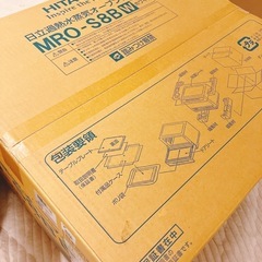 新品未開封| 日立 過熱水蒸気オーブンレンジ ホワイトの画像