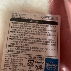 マイメロディ　ロングストラップクロコダイル風ショルダーバッグ　サンリオ　の画像