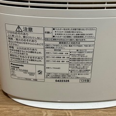 パナソニック　除湿機の画像