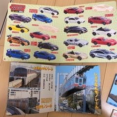 絵本まとめて差し上げますの画像