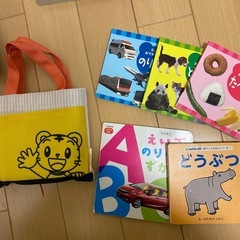 絵本まとめて差し上げますの画像