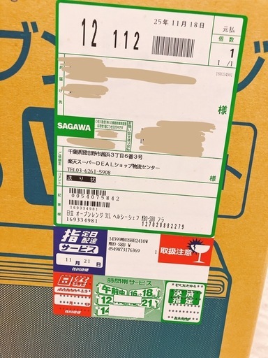 ★新品未開封★ 日立 過熱水蒸気オーブンレンジ ホワイト