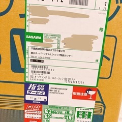 新品未開封| 日立 過熱水蒸気オーブンレンジ ホワイトの画像