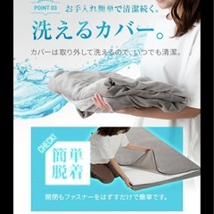 シングル用高反発マットレスの画像