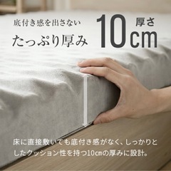 シングル用高反発マットレスの画像
