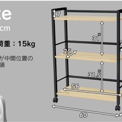【美品】デスクワゴンの画像