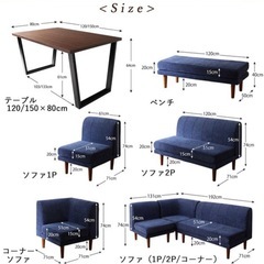 【ポケットコイルリビングダイニング 4点セット テーブル+2人掛けソファ1脚+1人掛けソファ1脚+コーナーソファ1脚 W120】の画像