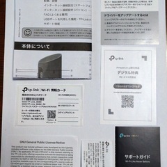 TP-Link Archer BE450 10G Wi-Fi 7 無線ルーターの画像