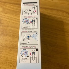 ペット　除菌スプレーの画像