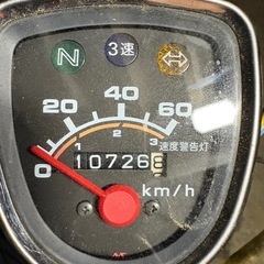 ホンダ・カブ AA01/部品取りの画像