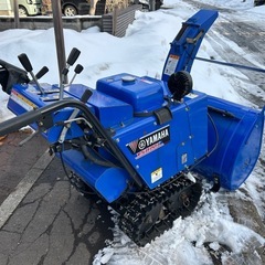 YAMAHA YS870J 除雪機　ジェットシューターの画像