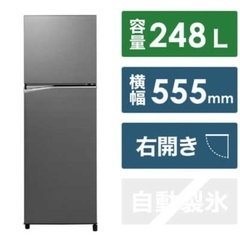 パラソニック冷蔵庫NR-B252T-Hの画像