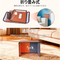 【新品未開封】パネルヒーター 足元ヒーター 折り畳み式の画像