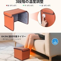 【新品未開封】パネルヒーター 足元ヒーター 折り畳み式の画像