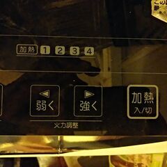 アイリスオーヤマ efeel 2口IHクッキングヒーターの画像