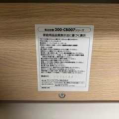 ルーター収納ボックス ケーブルボックス  サンワサプライの画像