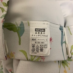 【お取り引き先決定】ニトリ　カーテンの画像