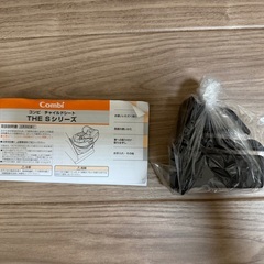 Combi 2022年購入チャイルドシート　The　Sシリーズの画像