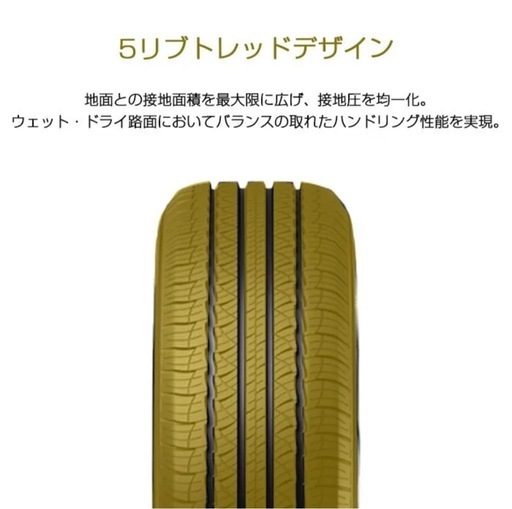 新品サマータイヤ 4本セット24年製　225/55R19 4本セット 225/55R19 KUMHO クムホ SOLUS HS63 225/55-19 99V サマー 