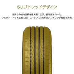 新品サマータイヤ 4本セット24年製　225/55R19の画像