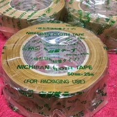 3️⃣ニチバン梱包用強粘着テープの画像