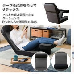 ゲーミング座椅子の画像