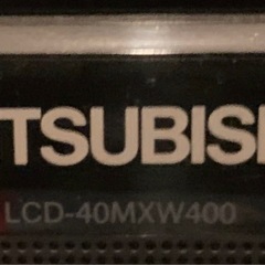 【受け渡し先決定済み】液晶テレビ三菱REAL (40インチ)の画像